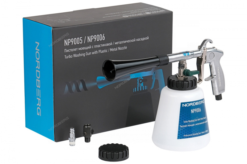 Пистолет моющий с металлической вращающейся насадкой для химчистки, торнадор NORDBERG NP9006