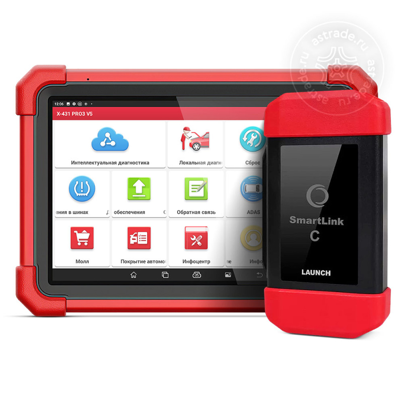 Сканер диагностический Launch X-431 PRO3 LINK