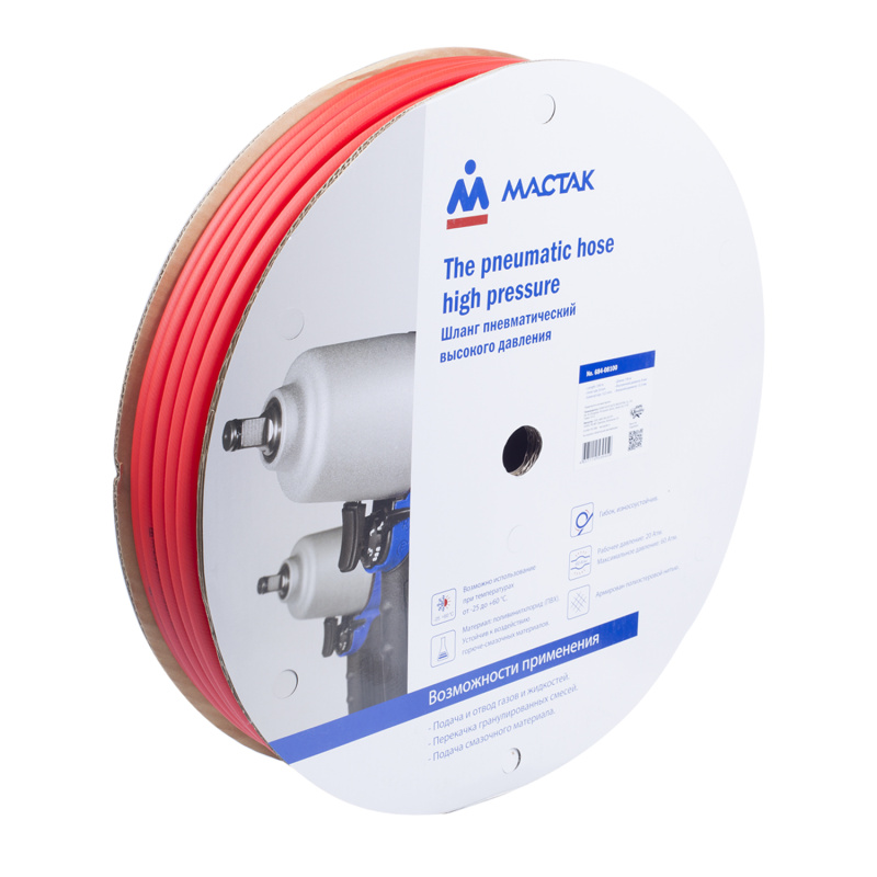 МАСТАК Шланг пневматический 8х12,5 мм, 1 м, поливинилхлоридный, гибкий 684-08100M