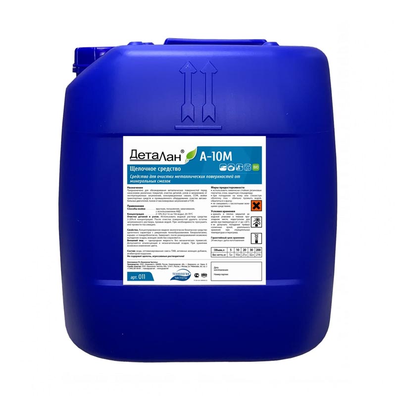 Средство для очистки металлических поверхностей от минеральных смазок Деталан А10М (20л)