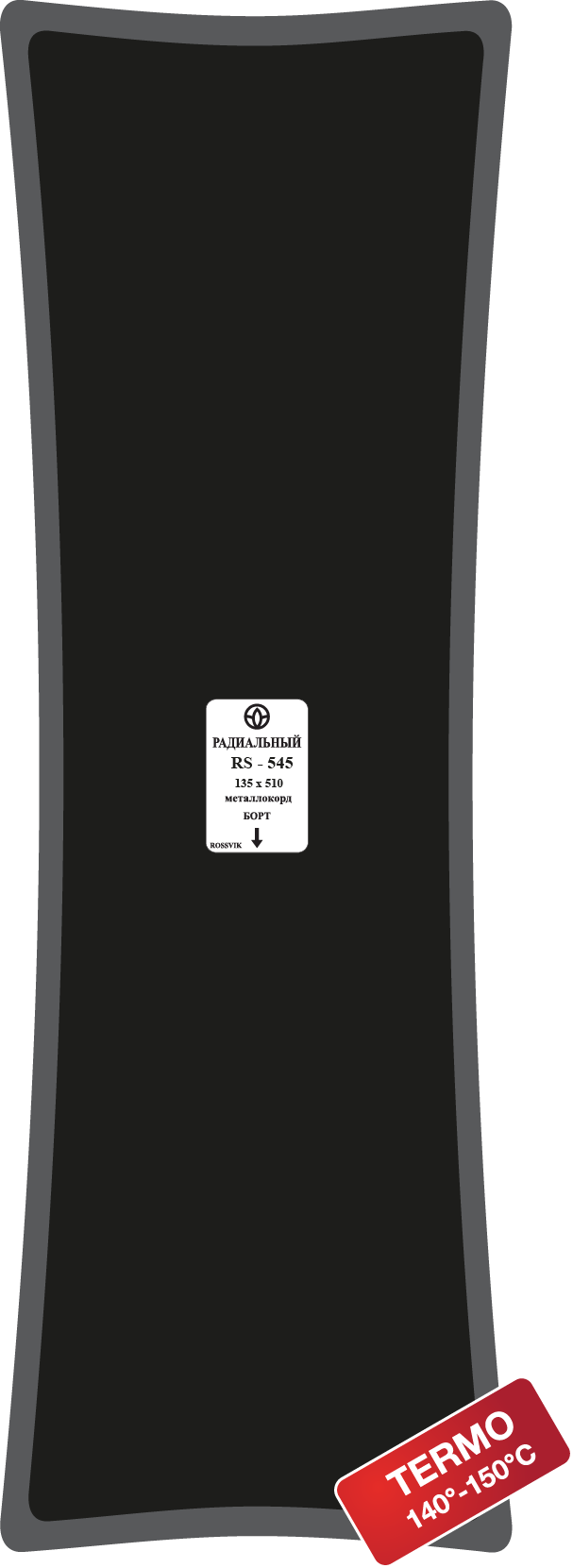 Пластырь RS-545 м/корд 135х510 (термопресс)