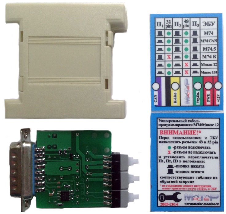 Конструктор Molex (001598)
