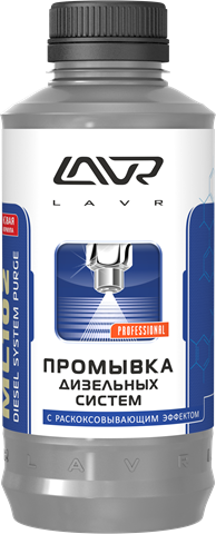 Промывка дизельных систем с раскоксовывающим эффектом LAVR ML102 Diesel System Purge 1000мл Ln2002